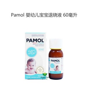 Pamol 澳新医生指定唯一 婴幼儿宝宝退烧液 60毫升